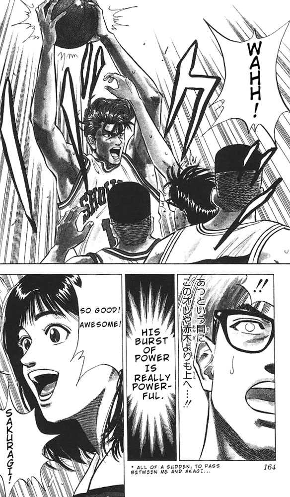 Slam Dunk chapter 88 page 16
