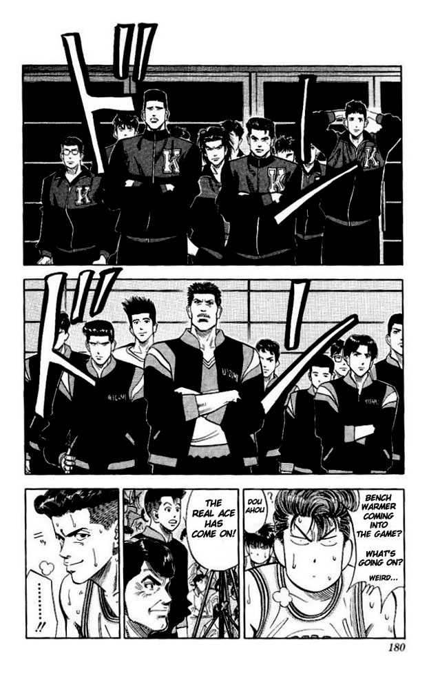 Slam Dunk chapter 89 page 12