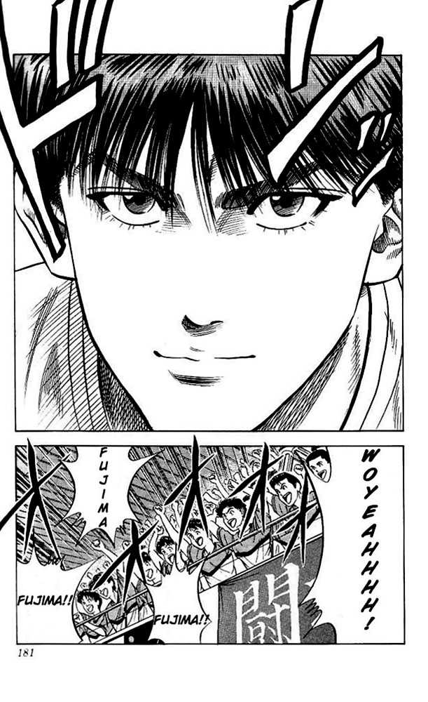 Slam Dunk chapter 89 page 13