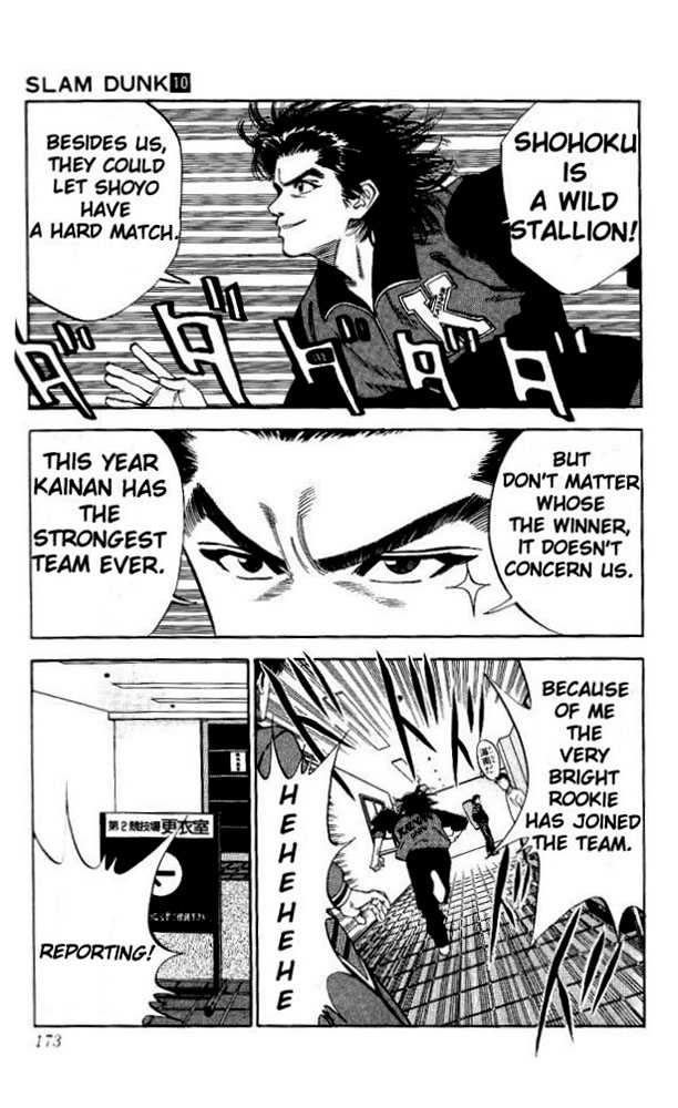 Slam Dunk chapter 89 page 5