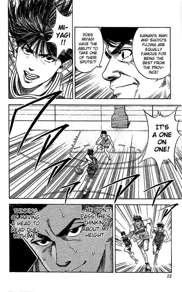 Slam Dunk chapter 90 page 10