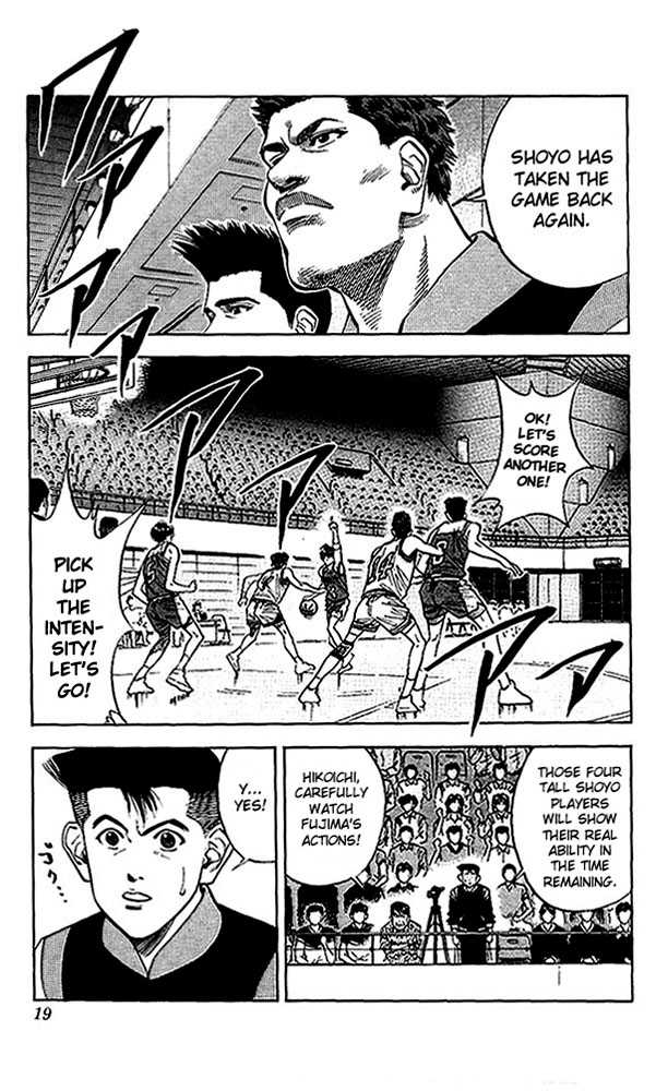 Slam Dunk chapter 90 page 17