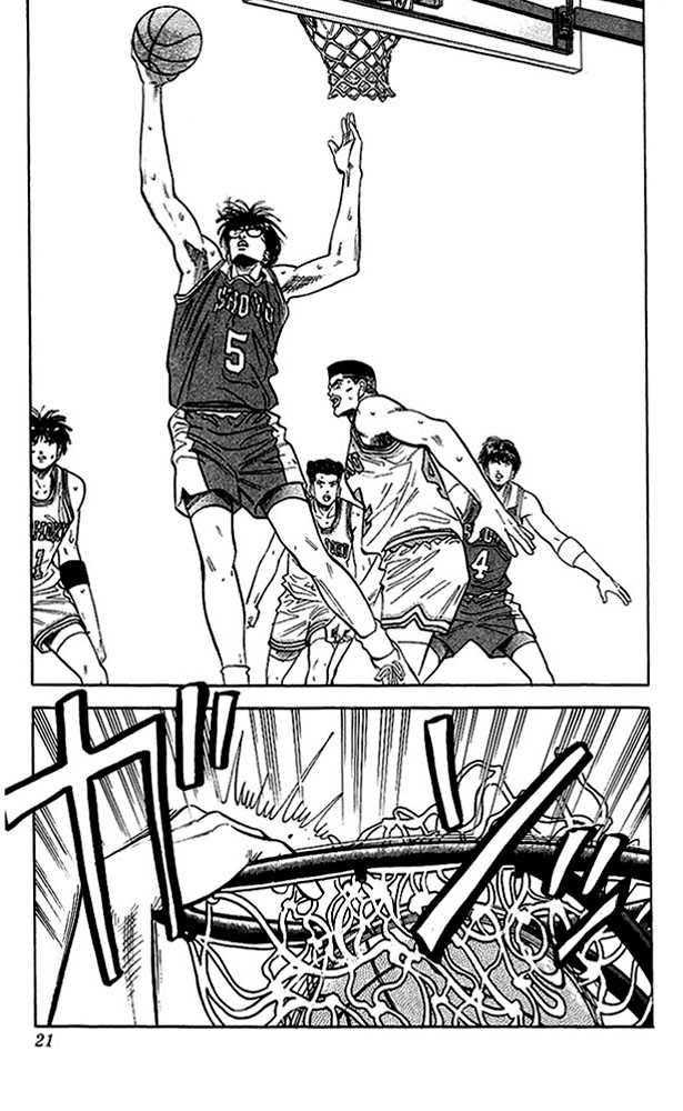 Slam Dunk chapter 90 page 19