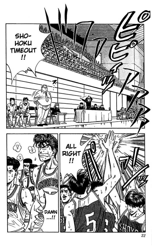 Slam Dunk chapter 90 page 20