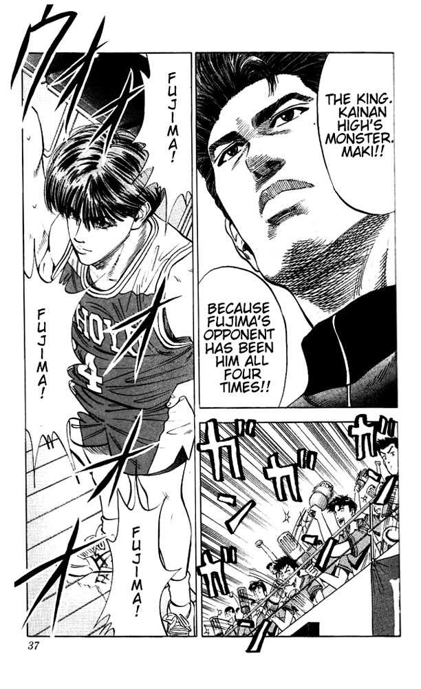 Slam Dunk chapter 91 page 11
