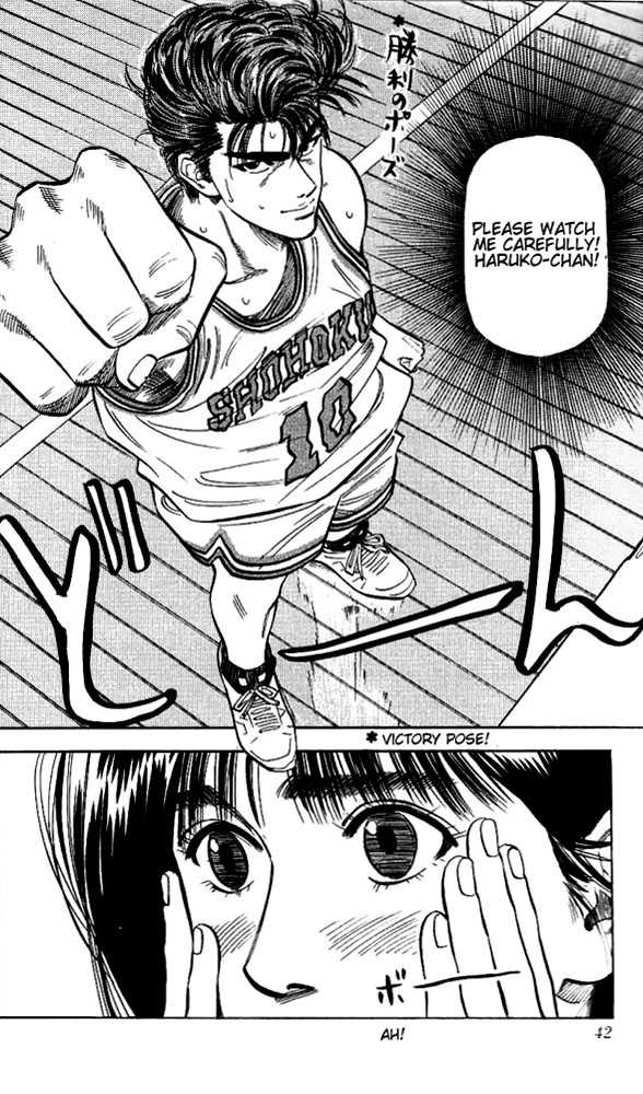 Slam Dunk chapter 91 page 16