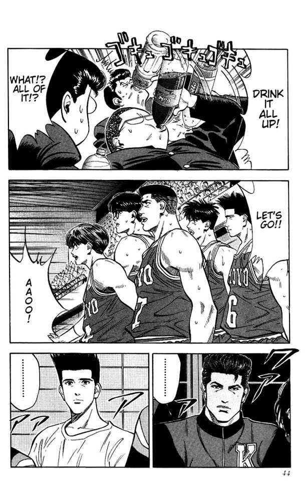 Slam Dunk chapter 91 page 18