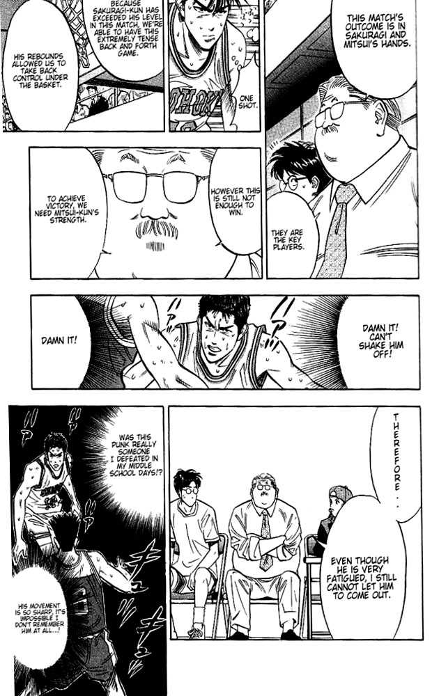 Slam Dunk chapter 92 page 17