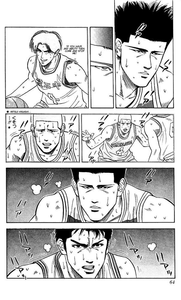 Slam Dunk chapter 92 page 18