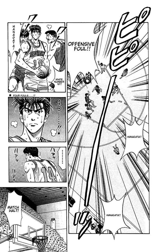 Slam Dunk chapter 93 page 11