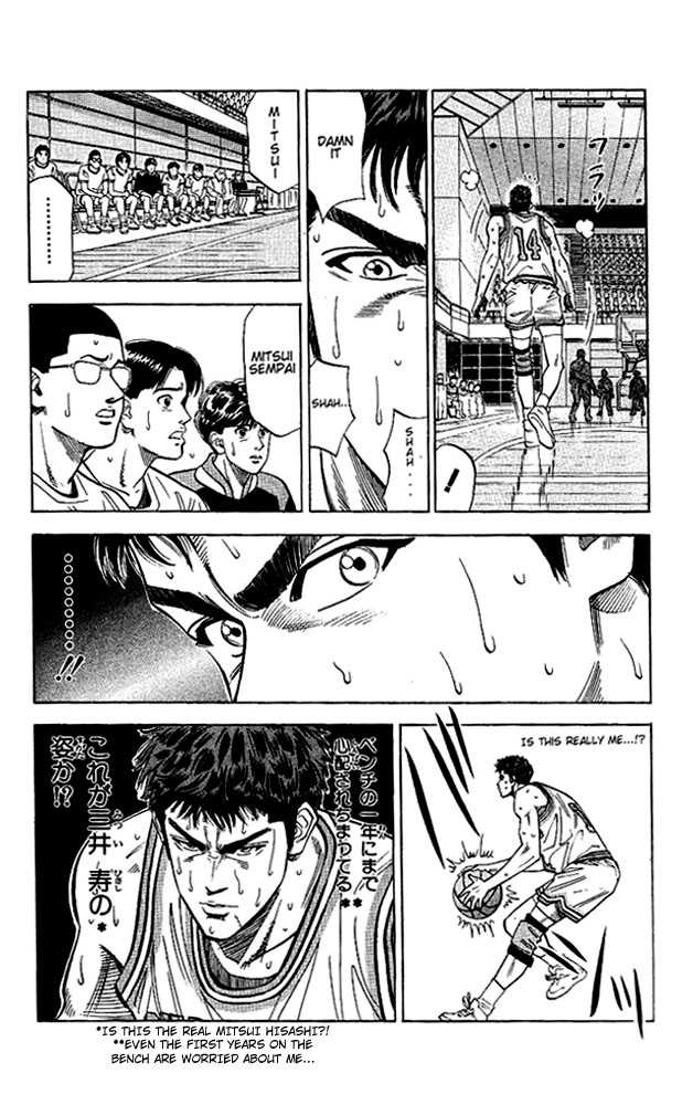 Slam Dunk chapter 93 page 16