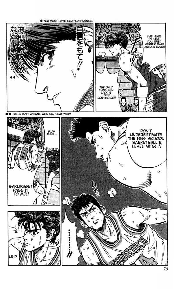 Slam Dunk chapter 93 page 4