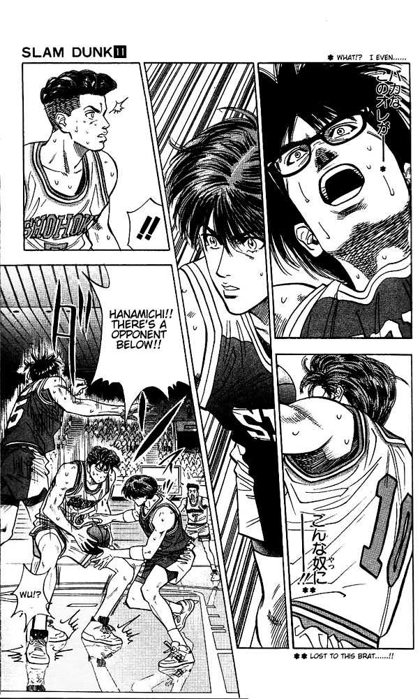Slam Dunk chapter 93 page 9