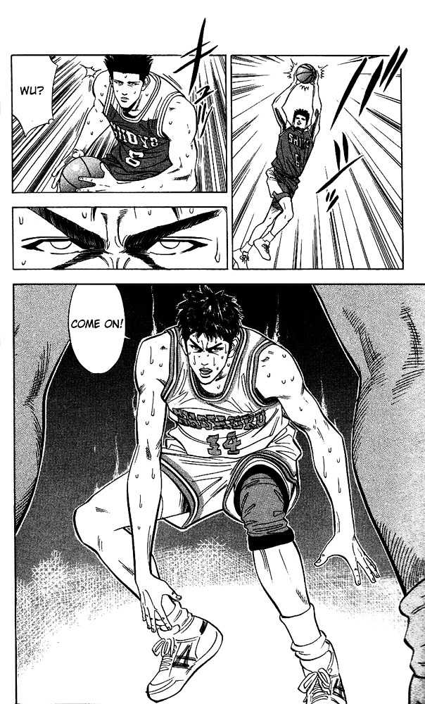 Slam Dunk chapter 94 page 6