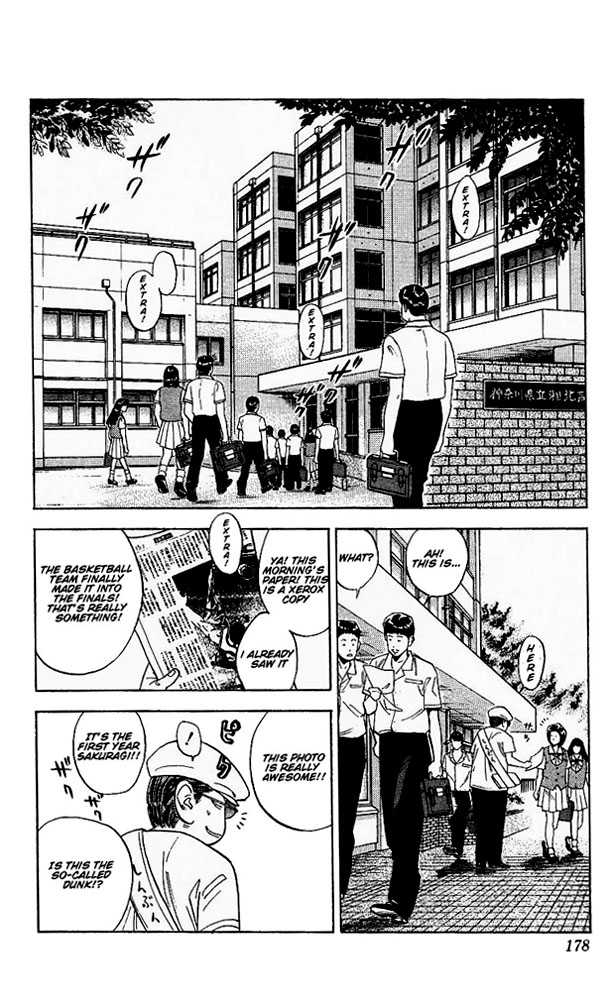 Slam Dunk chapter 98 page 12