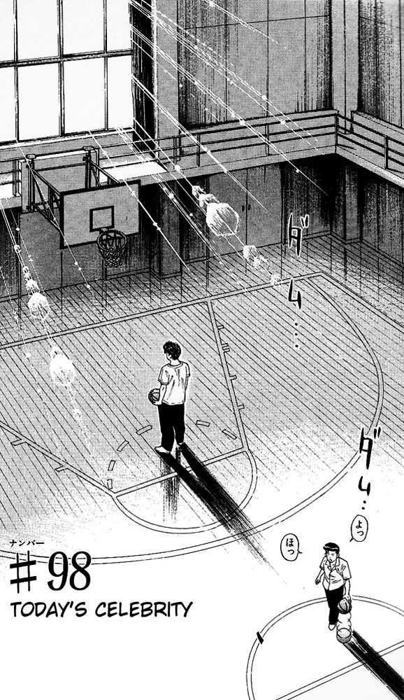 Slam Dunk chapter 98 page 2