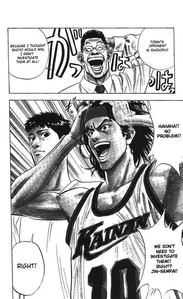 Slam Dunk chapter 99 page 16