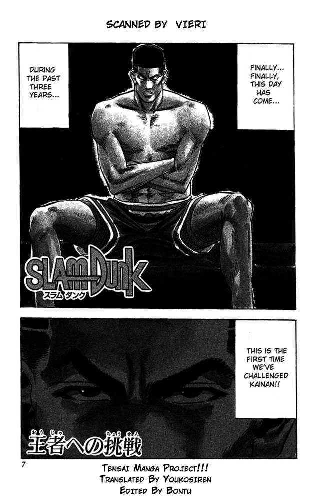 Slam Dunk chapter 99 page 5
