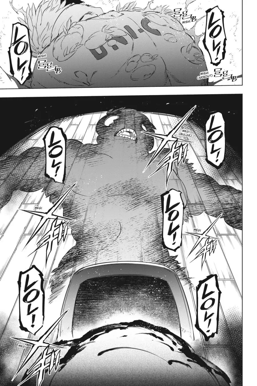 Slasher Maidens chapter 1 page 44