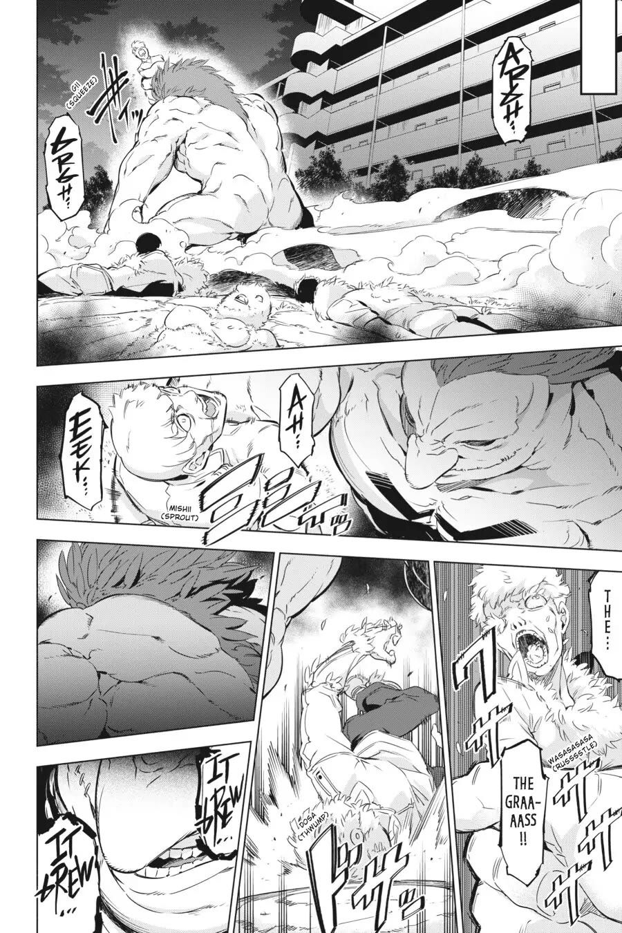 Slasher Maidens chapter 1 page 51