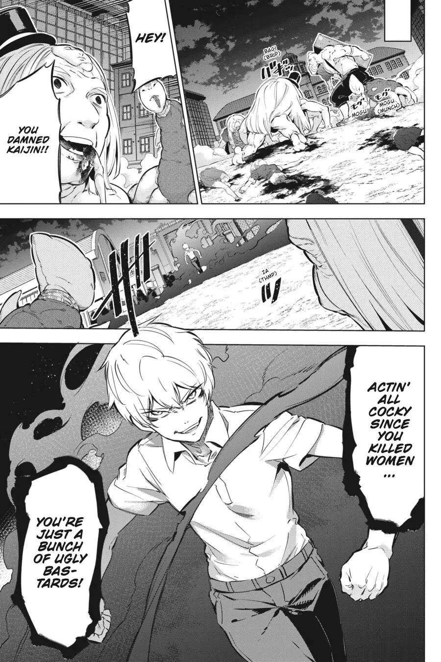 Slasher Maidens chapter 11 page 4