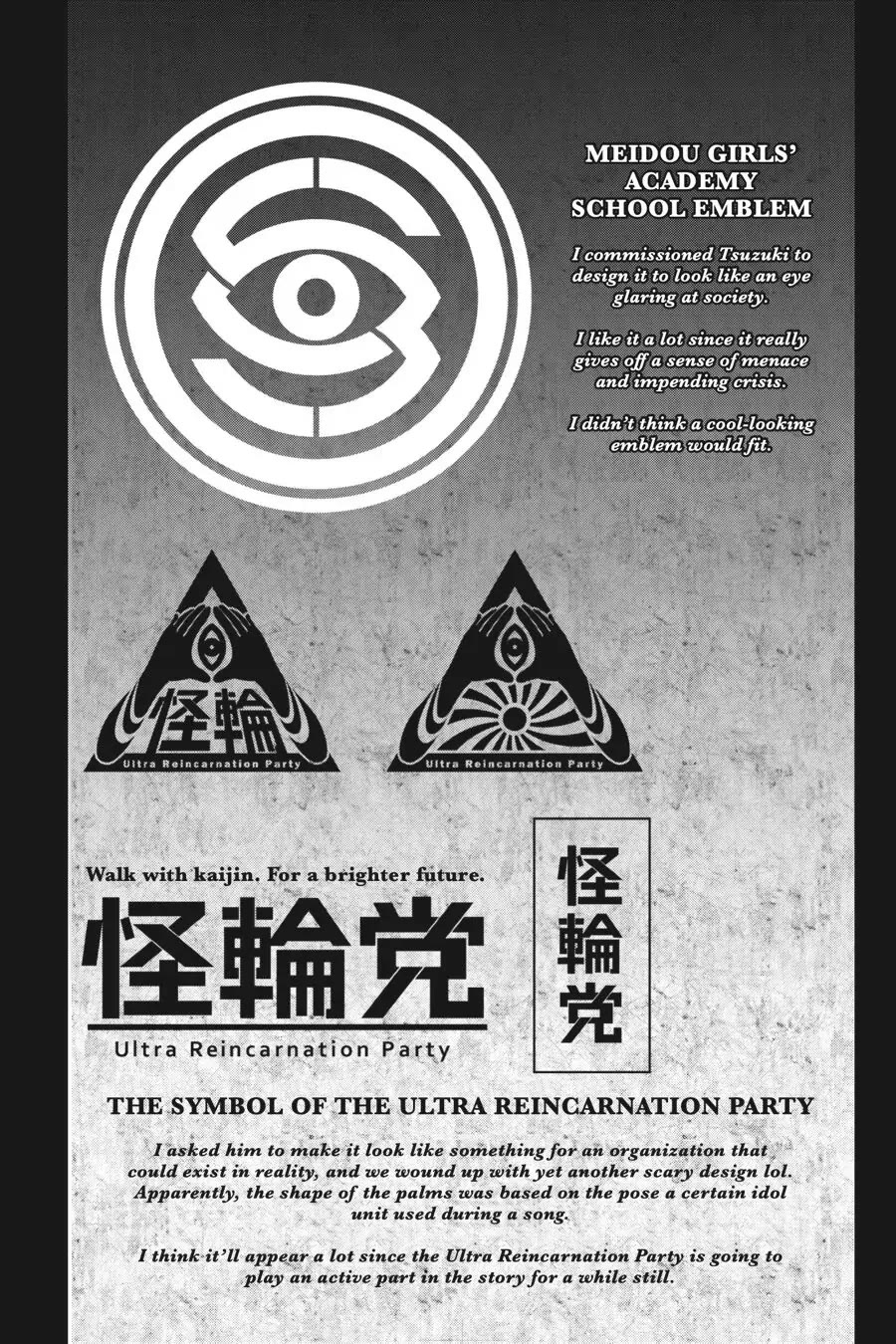 Slasher Maidens chapter 13.5 page 36