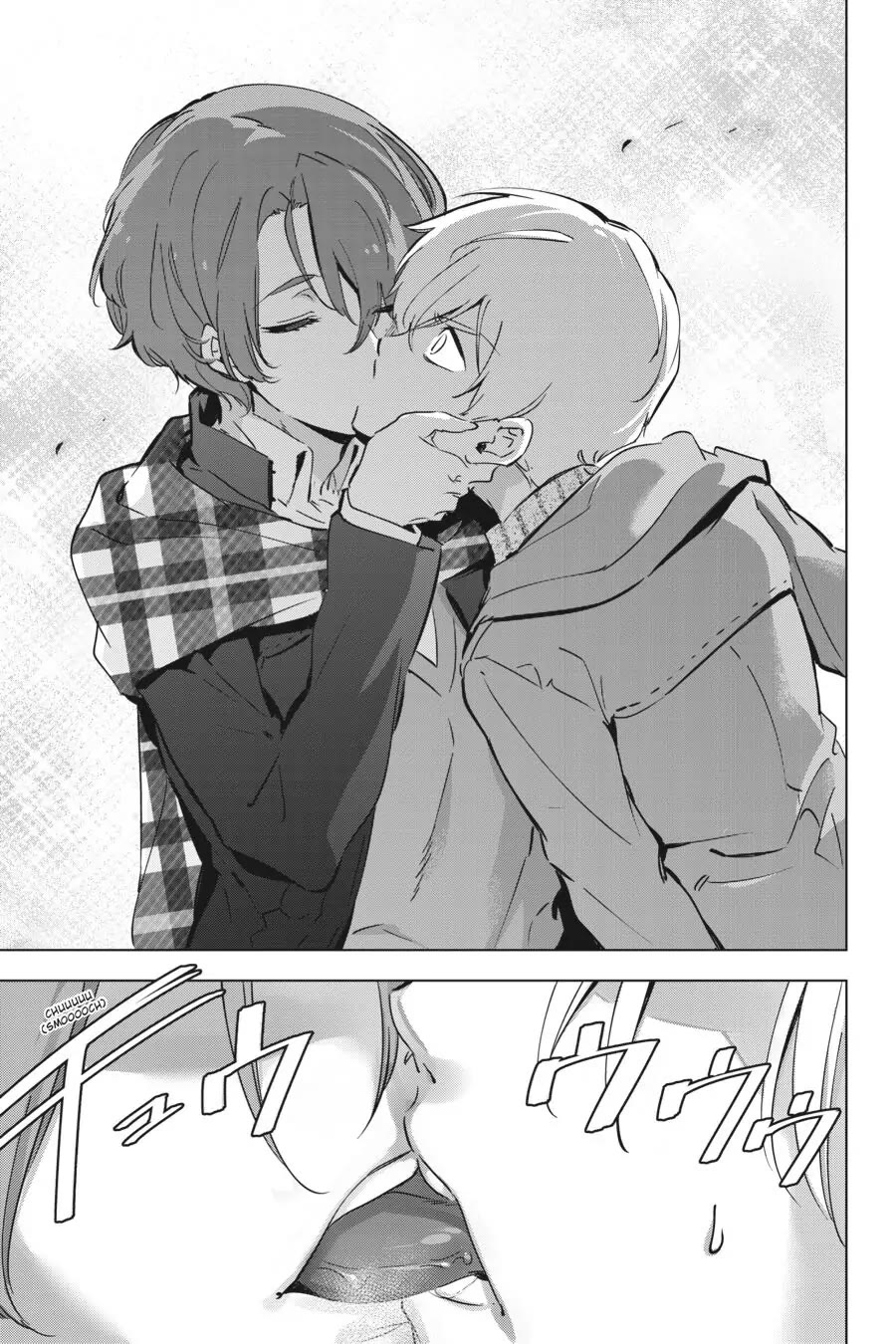 Slasher Maidens chapter 17 page 19