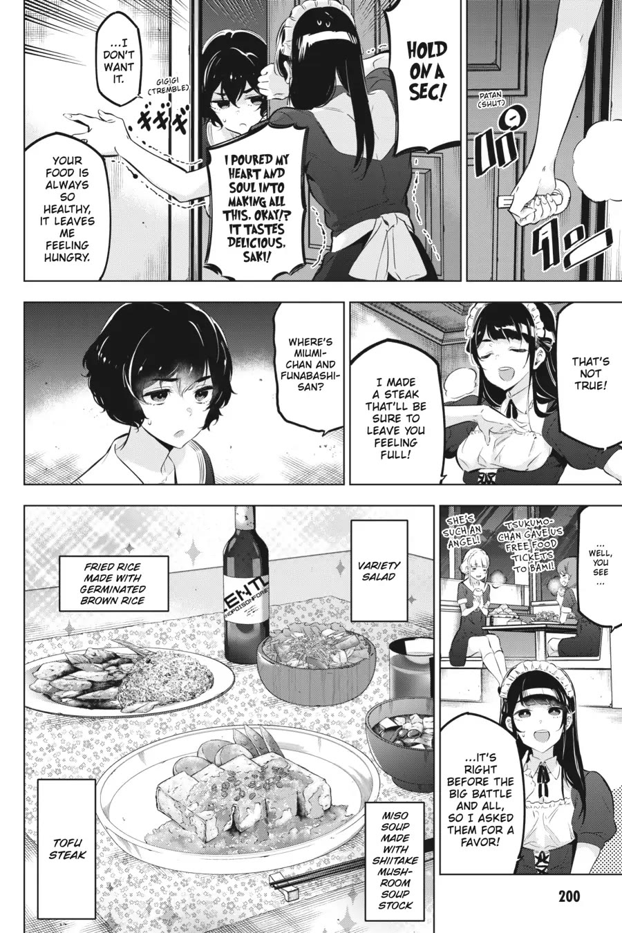 Slasher Maidens chapter 32.5 page 2