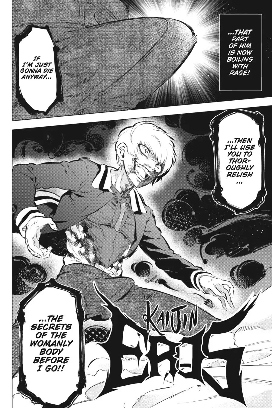 Slasher Maidens chapter 4 page 44