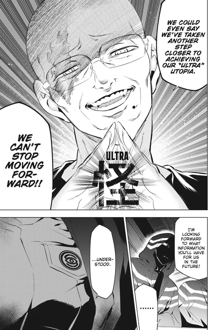 Slasher Maidens chapter 5 page 44