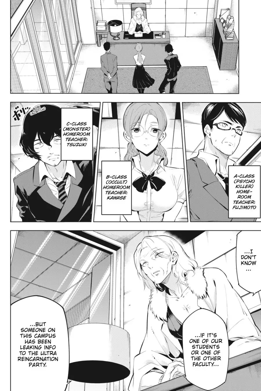 Slasher Maidens chapter 7 page 4