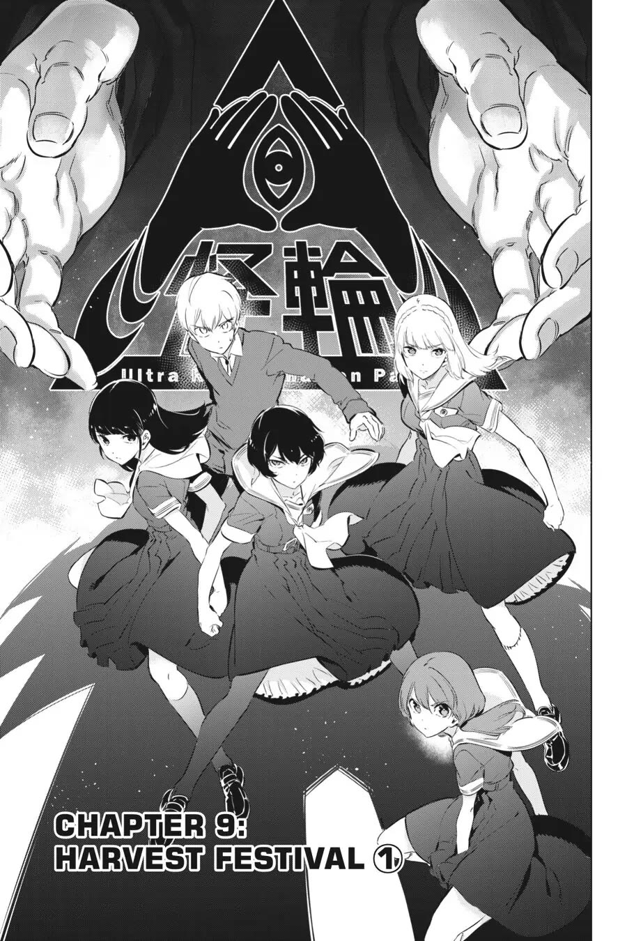 Slasher Maidens chapter 9 page 3