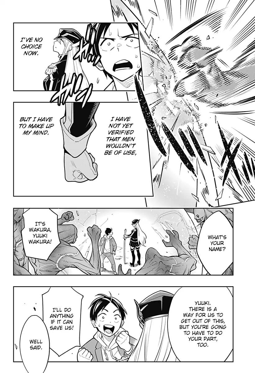 Slave of the Magic Capital's Elite Troops chapter 1 page 26