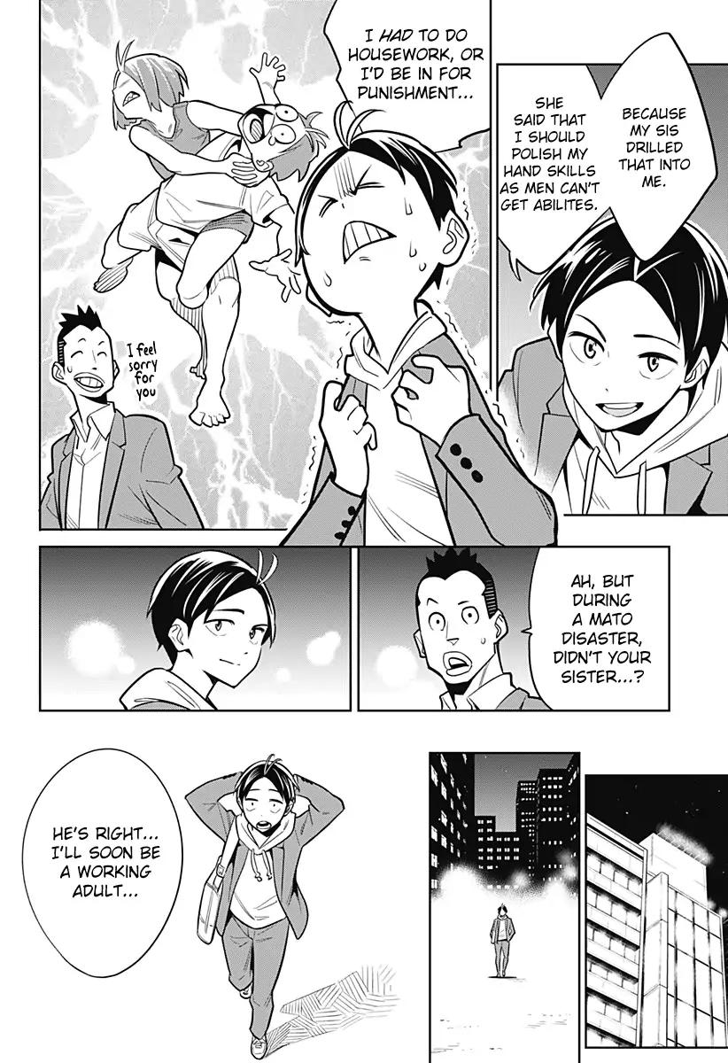 Slave of the Magic Capital's Elite Troops chapter 1 page 6