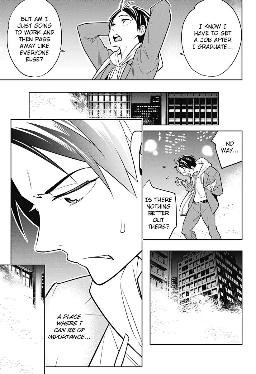 Slave of the Magic Capital's Elite Troops chapter 1 page 7