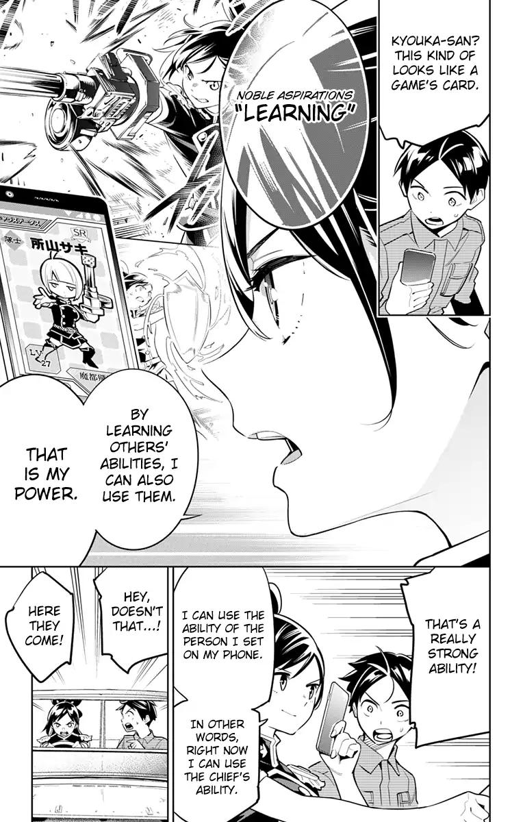 Slave of the Magic Capital's Elite Troops chapter 10 page 6