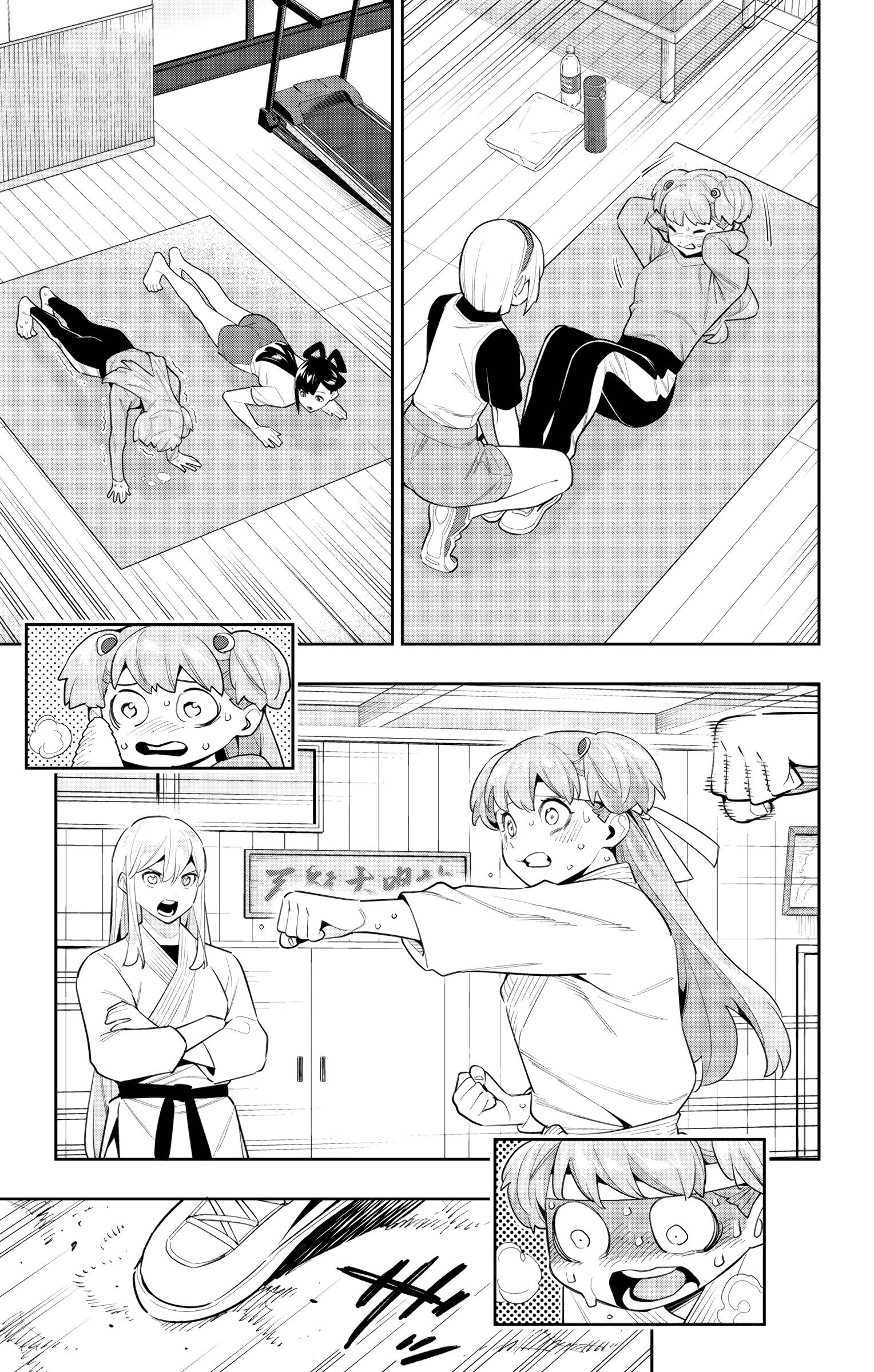 Slave of the Magic Capital's Elite Troops chapter 104 page 2