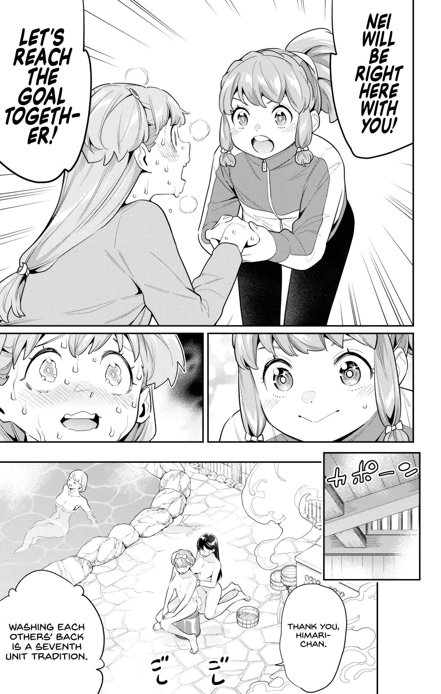 Slave of the Magic Capital's Elite Troops chapter 104 page 4