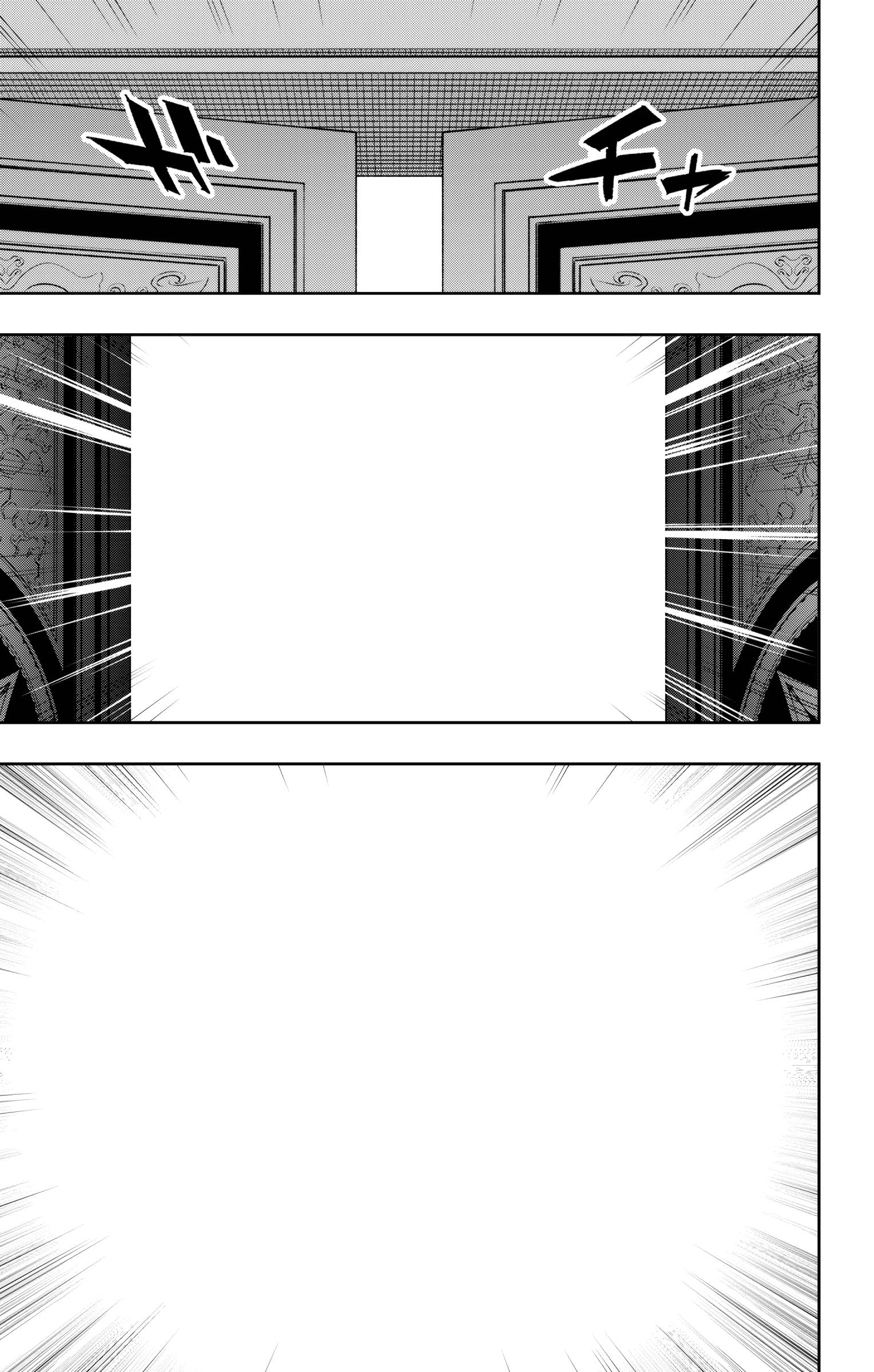 Slave of the Magic Capital's Elite Troops chapter 108 page 4