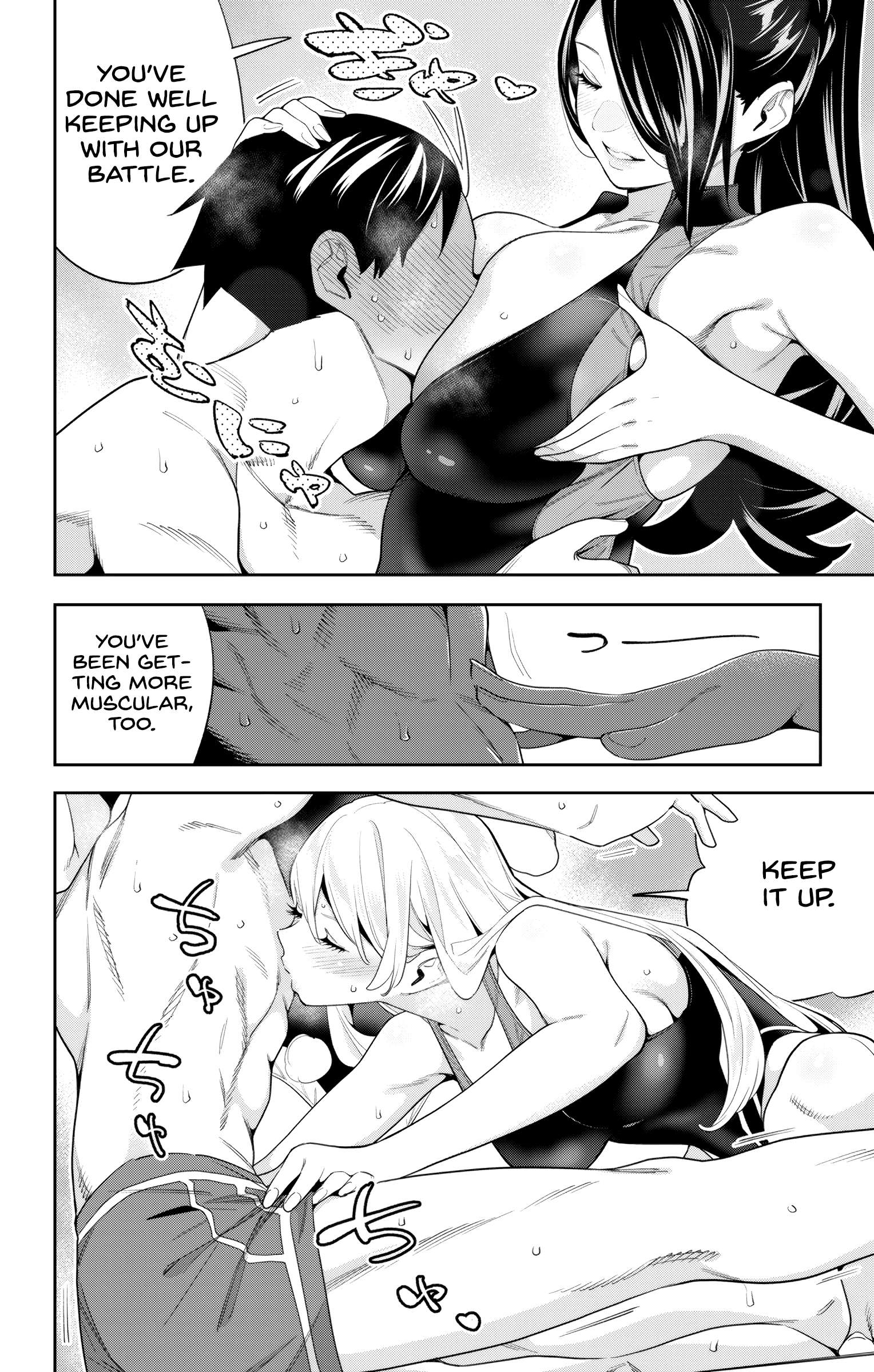 Slave of the Magic Capital's Elite Troops chapter 109 page 15