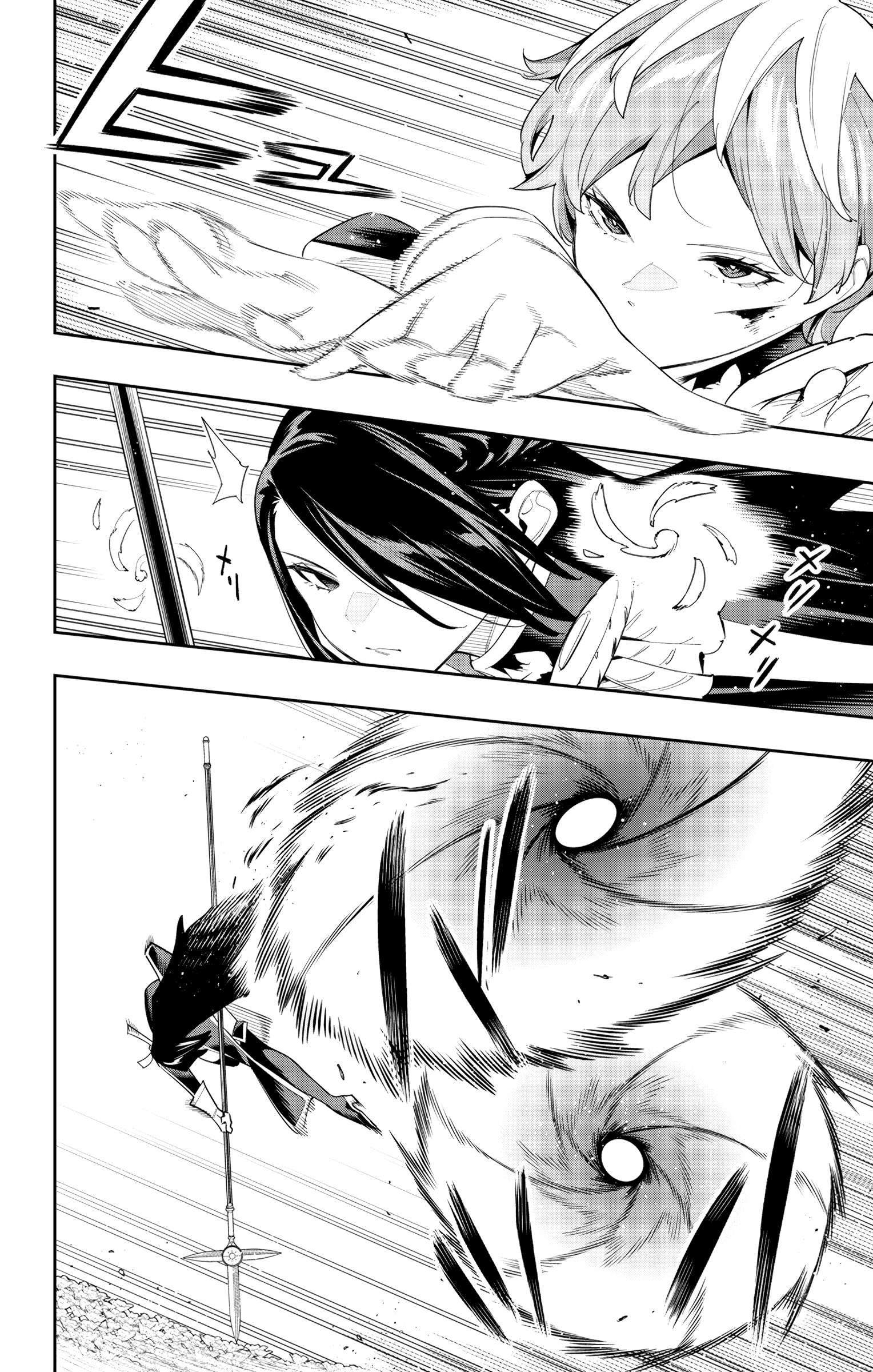 Slave of the Magic Capital's Elite Troops chapter 109 page 3