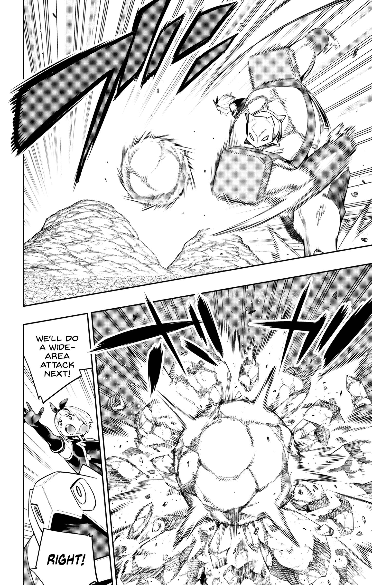 Slave of the Magic Capital's Elite Troops chapter 110 page 1