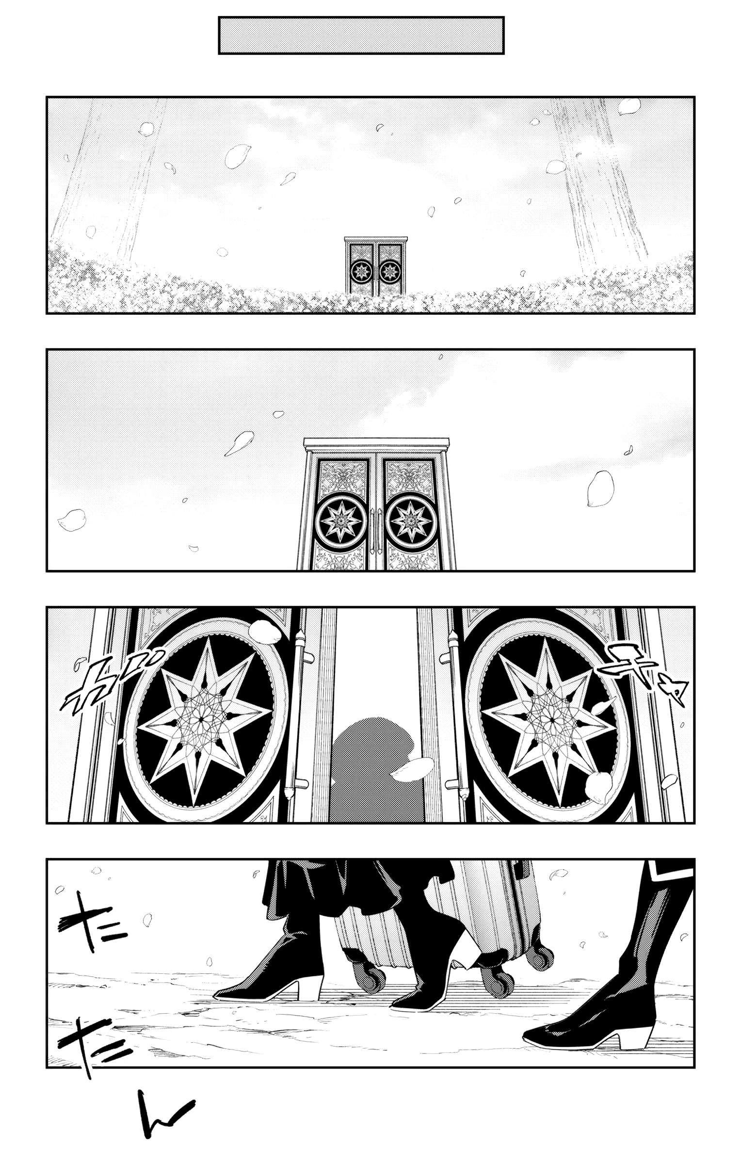 Slave of the Magic Capital's Elite Troops chapter 110 page 18