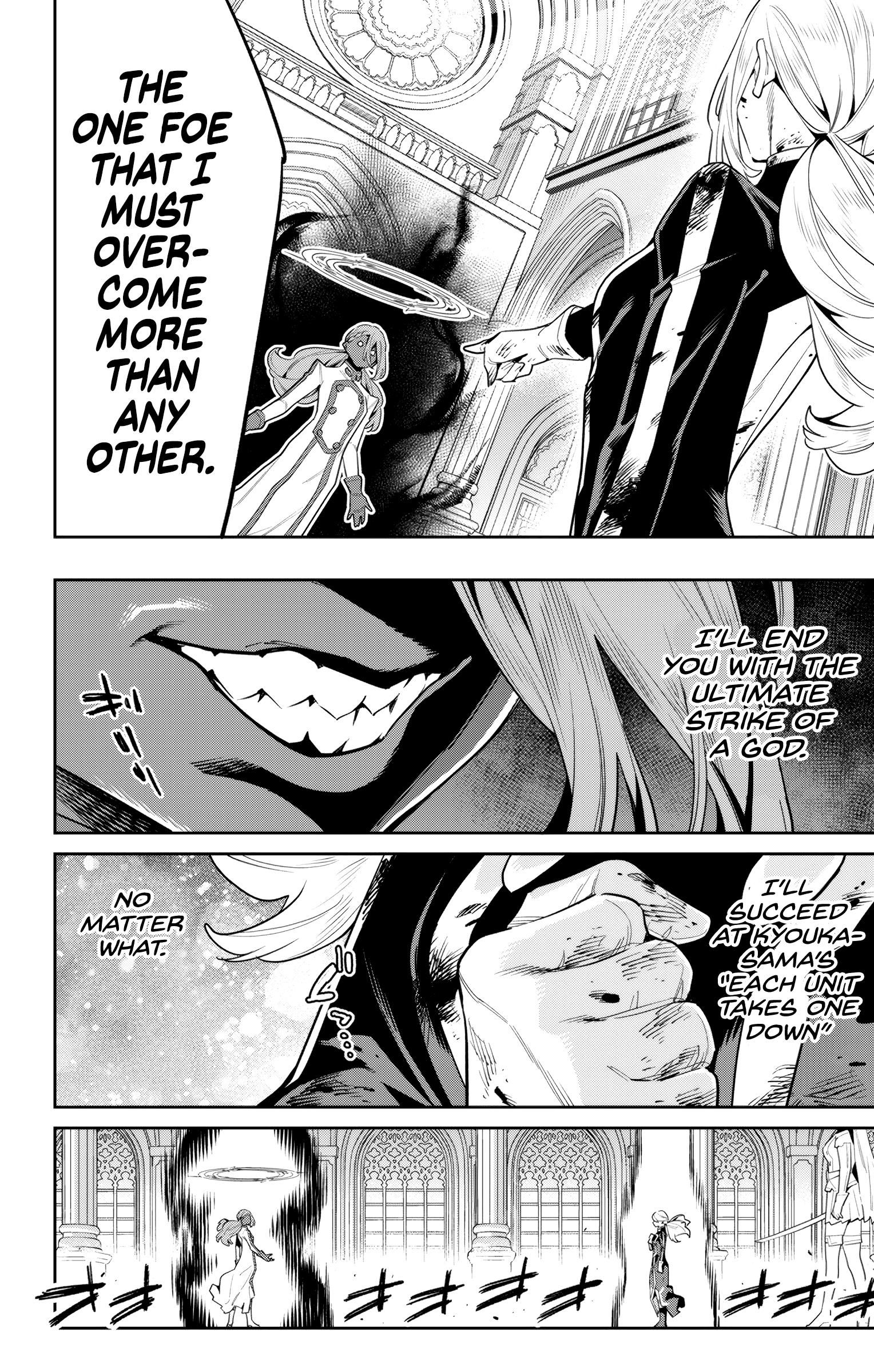 Slave of the Magic Capital's Elite Troops chapter 119 page 19