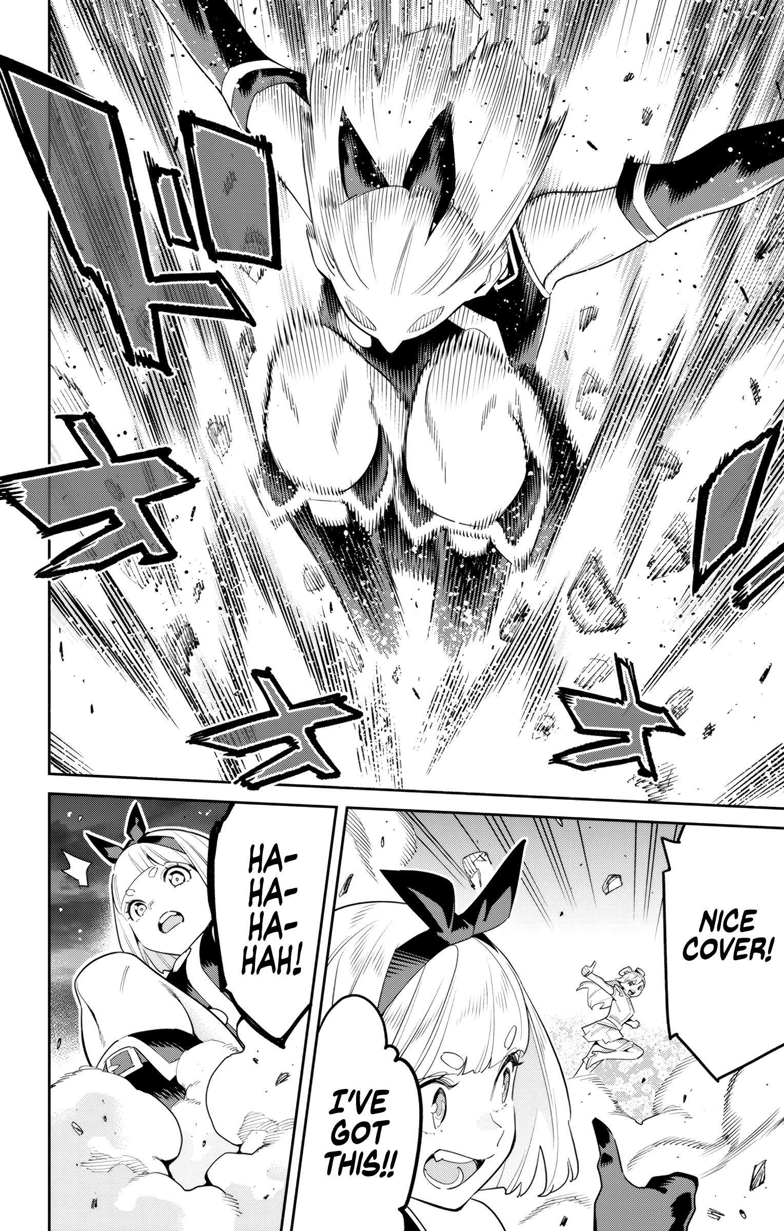 Slave of the Magic Capital's Elite Troops chapter 121 page 13