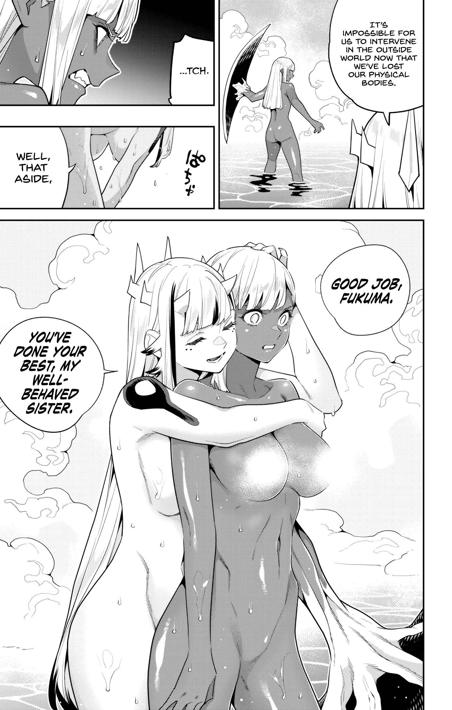 Slave of the Magic Capital's Elite Troops chapter 121 page 4