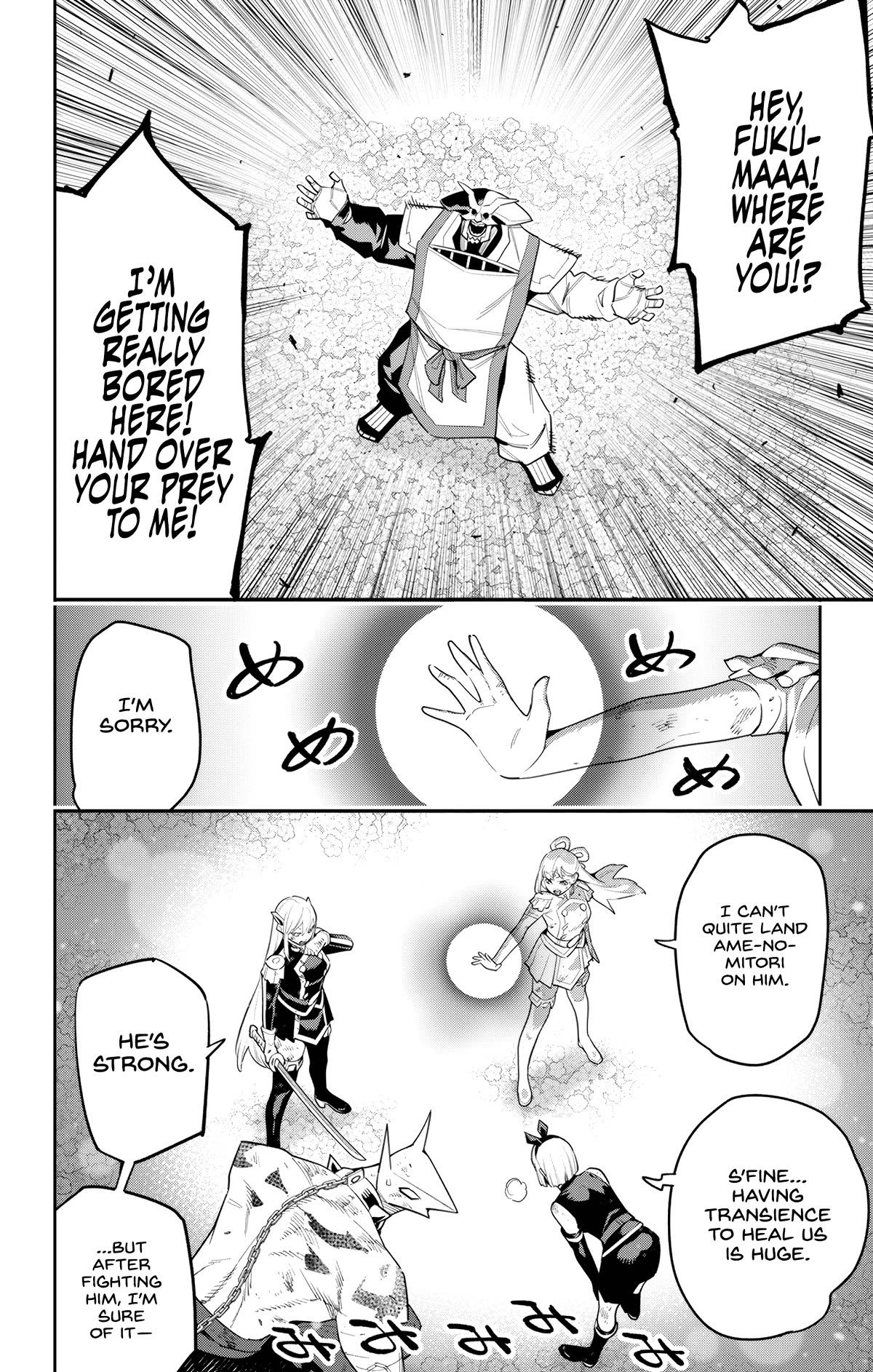 Slave of the Magic Capital's Elite Troops chapter 122 page 3