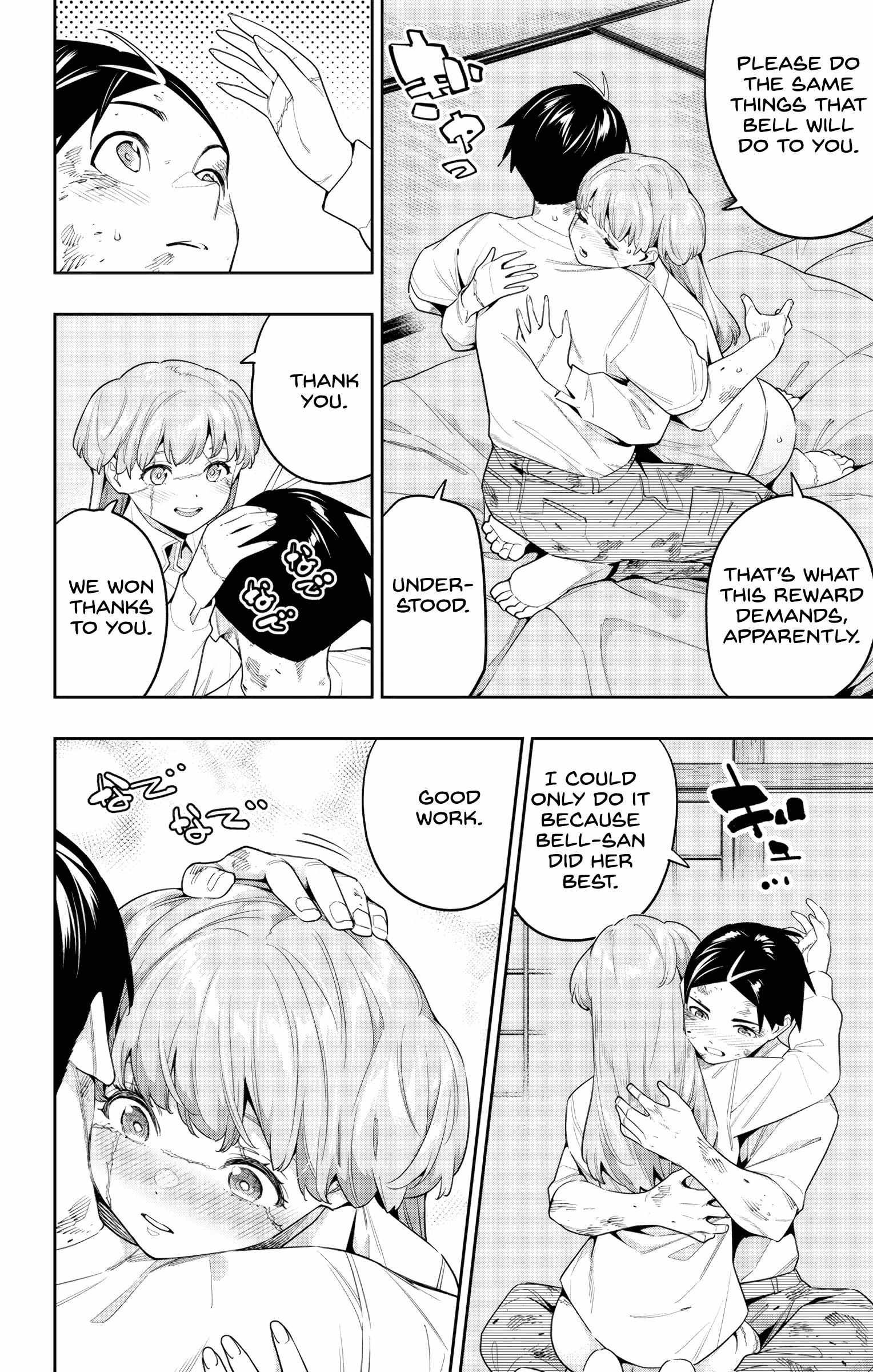 Slave of the Magic Capital's Elite Troops chapter 125 page 2