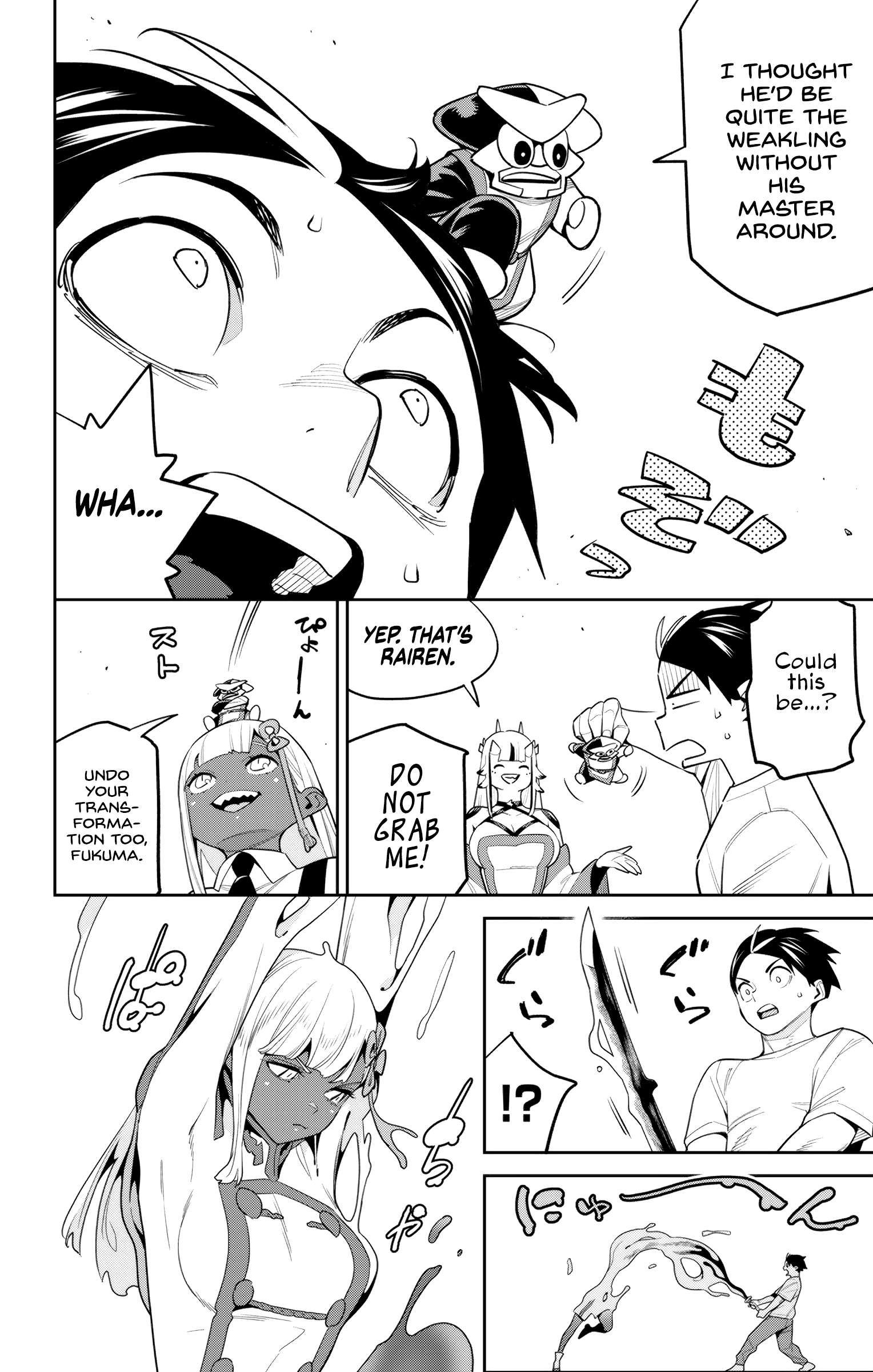 Slave of the Magic Capital's Elite Troops chapter 126 page 13