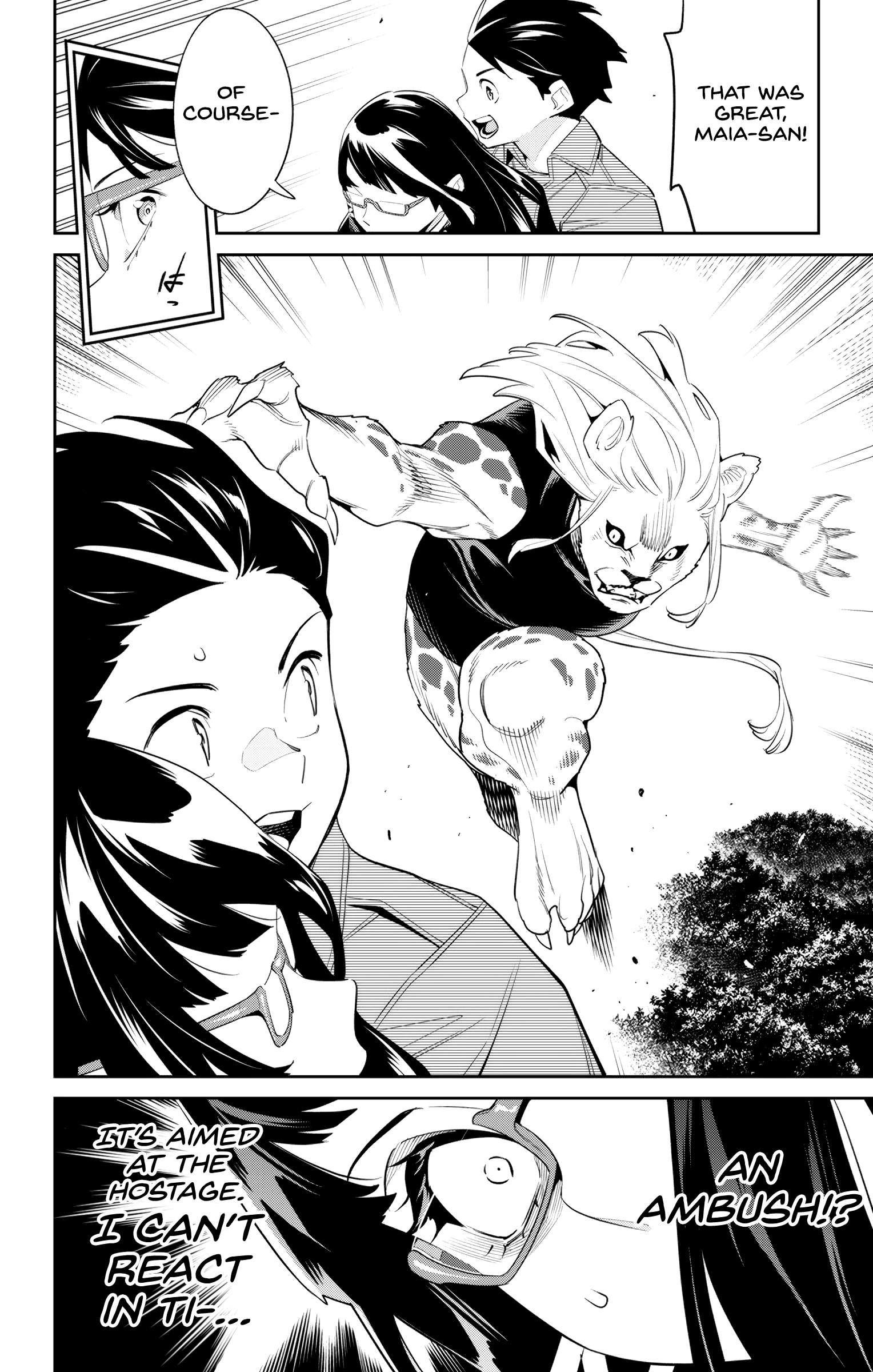 Slave of the Magic Capital's Elite Troops chapter 133 page 5